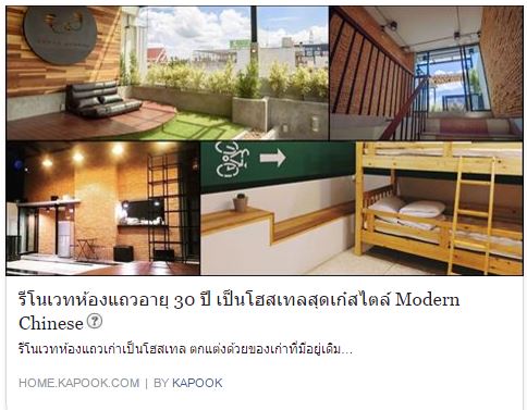 (2) Urban-Bamboo - Google Chrome_2016-07-23_08-42-21